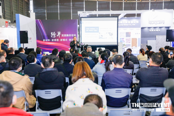 SURFACES China 2022Ϻ؉չ^ע_ţИI(y)l(f)չC(j)