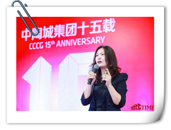 佛山中國陶瓷城集團(tuán)常務(wù)副總裁兼商業(yè)運(yùn)營中心總經(jīng)理余敏_副本.jpg