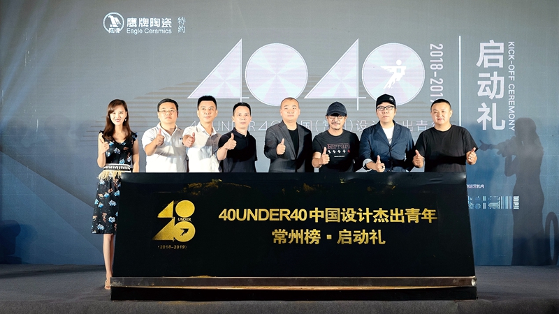 40 UNDER 40 | skrմڳݸһ